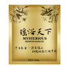 瑶浴药包美容院泡澡药浴熏蒸月子泡脚药包产后瑶族正品祛寒排濕气 商品缩略图4