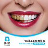【齿科】皓得适 HiTeeth - 雪贝齿 美白健康爱牙套餐 商品缩略图2