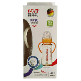 爱得利PPSU宽口径带柄自动奶瓶330ml(颜色随机)