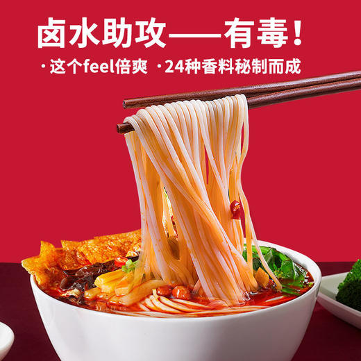 好欢螺螺蛳粉300g（8A) 商品图7