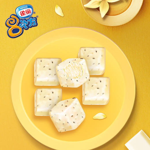 【多口味可选】雀巢8次方雪糕1盒 商品图5