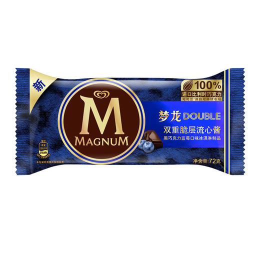 梦龙黑巧克力蓝莓双重流心酱冰激凌72g 商品图1