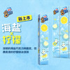 雀巢八次方海盐柠檬味雪糕84g 商品缩略图3
