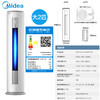 【家用电器】美的圆柱空调大2/3匹P节能变频一级冷暖柜式新能效圆柱家用 商品缩略图6
