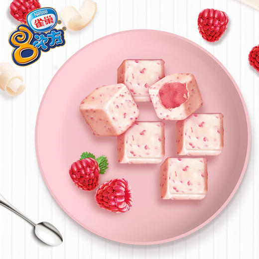 【多口味可选】雀巢8次方雪糕1盒 商品图4