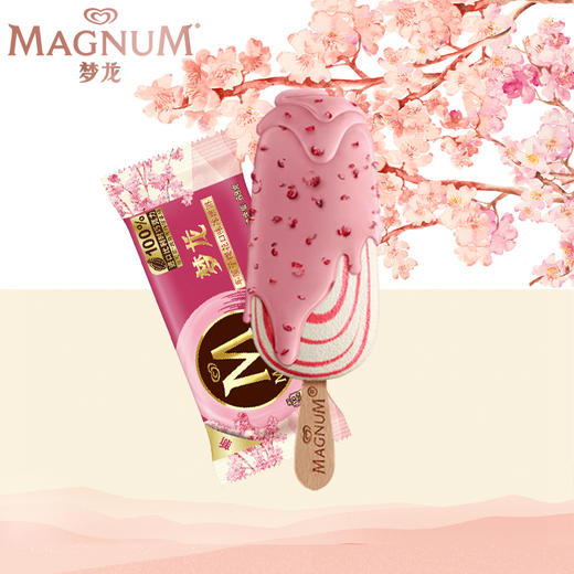 梦龙车厘子樱花冰激凌68g 商品图1