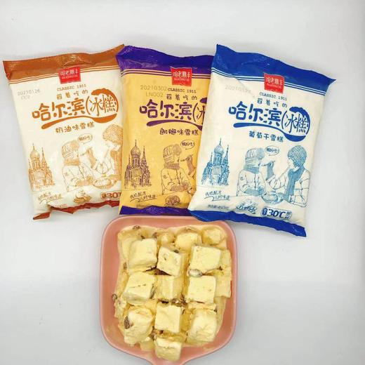 老鼎丰奶油雪糕500g 商品图3