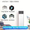 【家用电器】美的圆柱空调大2/3匹P节能变频一级冷暖柜式新能效圆柱家用 商品缩略图9