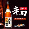 日本月桂冠上选辛口1.8L/010022  芳郁酒香口感清爽 商品缩略图1