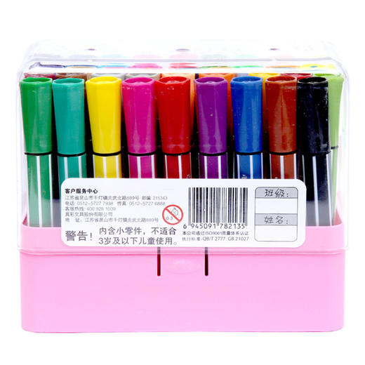 真彩肥肥水彩笔/217936 商品图3
