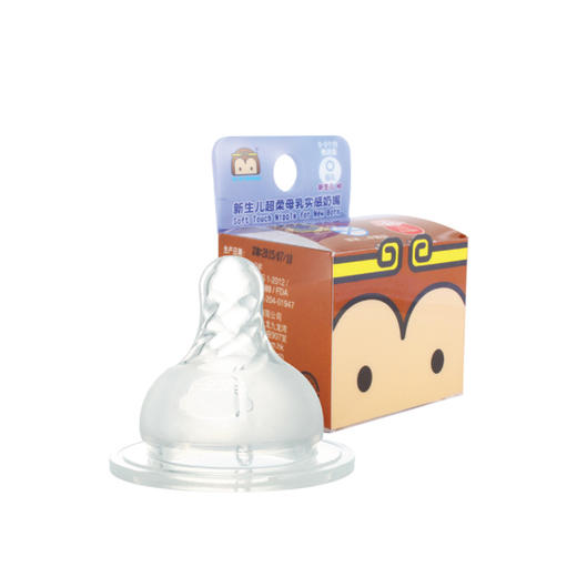 Yo Yo Monkey新生儿超柔母乳实感奶嘴10度超柔硅胶(流量SS)MS284-# 商品图0