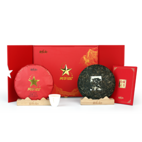 2021永乐（风华100）生饼礼盒装357g