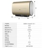 海尔（Haier）热水器ES50H-Cooper5(U1) 商品缩略图10