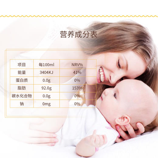 兴润 布兰德勒  亚麻籽油 商品图3