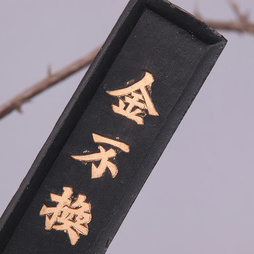 金不换墨块1两 商品图2