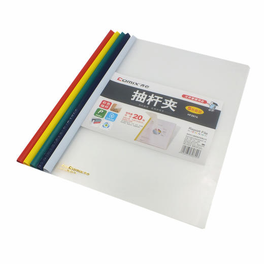 齐心抽杆夹HF287A 商品图1