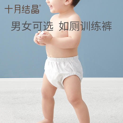 宝宝如厕训练裤尿布裤可洗裤 赠【便携洗衣皂80g*5块】 商品图5