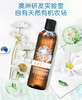 BBV 有机洋甘菊宝宝洗发露250ml 商品缩略图2