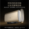 海尔（Haier）热水器ES50H-Cooper5(U1) 商品缩略图4