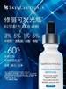 修丽可发光瓶焕亮精华30ml 商品缩略图1