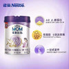 雀巢（nestle）孕产妇奶粉 A2妈妈配方奶粉 （孕妇产妇适用）900克【雀巢】 商品缩略图1