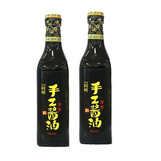阆州手工酱油【480ml】 商品图0
