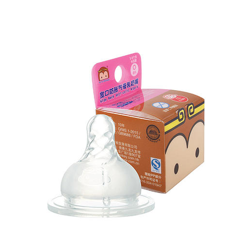 Yo Yo Monkey宽口防胀气母乳奶嘴 商品图1