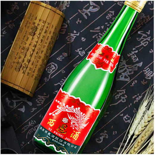 55度500ml西凤酒（高脖绿瓶）- 商品图0