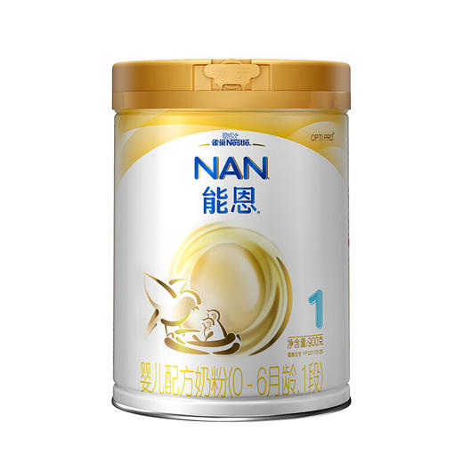 雀巢（nestle）能恩 婴儿配方奶粉 1段（0-6个月婴儿适用）900克【雀巢】 商品图0
