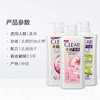 （直播）清扬*洗发水（清爽薄荷）450克-特价商品 商品缩略图2