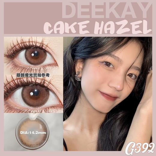 原DK/DeeKay牌-G392（有效期至2026.09.23起）  
350.375.400.425.450.475.500.550.600.650缺 商品图0