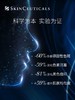 修丽可发光瓶焕亮精华30ml 商品缩略图2