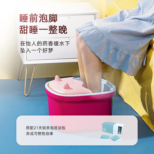 蓓慈萌萌哒BZ306足浴盆泡脚桶家用塑料足浴桶三层保温洗脚桶 商品图7