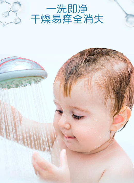 BBV 有机洋甘菊宝宝洗发露250ml 商品图1