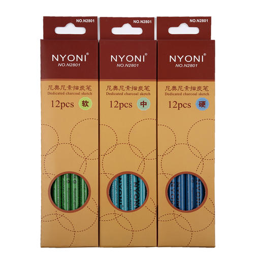 尼奥尼炭笔文具绘画美术工具 商品图0