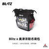 日系-BLITZ-正品周边产品 | 日本进口，正品保证 商品缩略图8