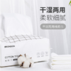 ORIONDON干湿两用棉柔巾60抽/包 柔软细腻 温和不刺激 商品缩略图5