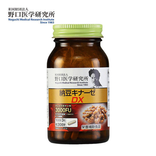 日本野口 [本土版] 纳豆激酶3000FU 90粒 商品图0