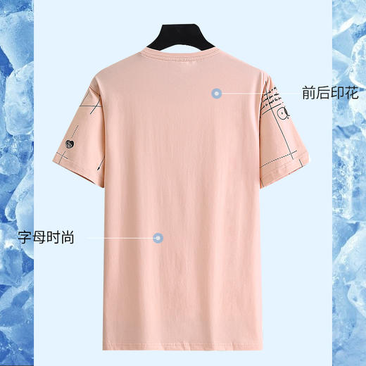 一口价【新款DSK】 夏季潮款印花圆领短袖大依优型短袖T恤胖子加肥弹力透气大码男装半袖 商品图3