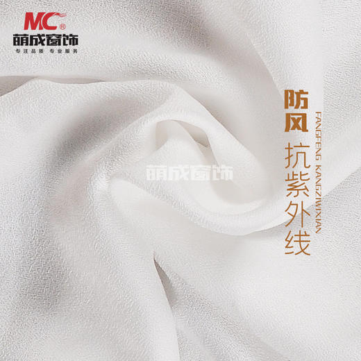 钻石纱--(防勾丝，防刮，透光不透人）/布料/配套纱 商品图3