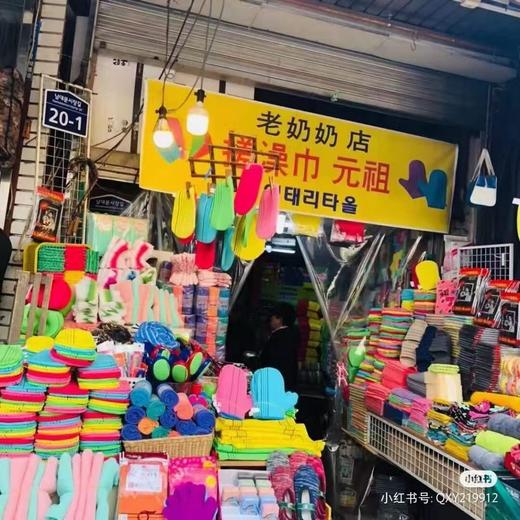 韩国老奶奶搓澡巾（两个以上免邮） 商品图2