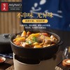 日本 宫尾MIYAWO IH 渐变灰色陶土锅 THK02-910 1.8LL/2.9L 商品缩略图2