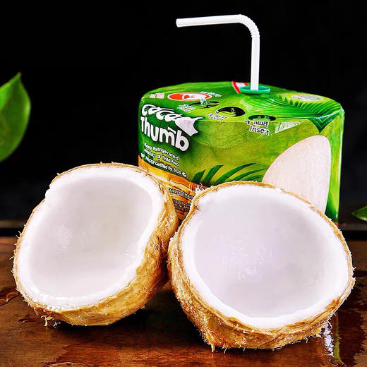【泰国香水宝宝椰】6头/份，椰中贵族，椰肉Q弹，椰汁清甜，奶香味十足 商品图1