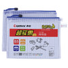齐心网格拉链袋B5/A1155 商品缩略图2