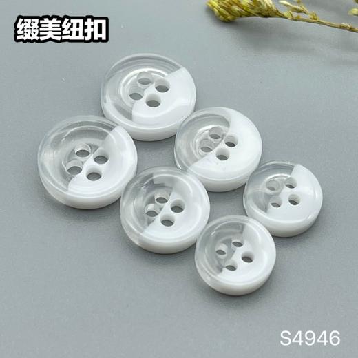 S4946(整包购买) 商品图3