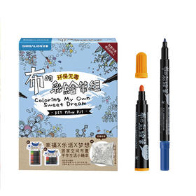 雄狮布艺抱枕彩绘套装