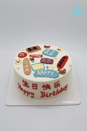 好运连连手绘蛋糕