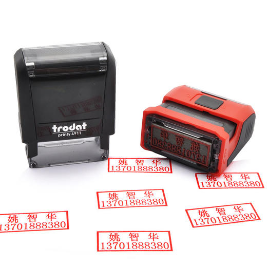 卓达原子印章ZD4911 商品图1