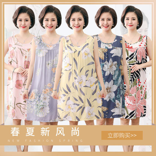 YQ睡裙高密40支绵绸连衣裙夏清凉透气印花时尚优雅减龄家居 商品图0