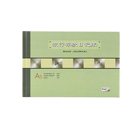 前通银行存款日记账A5/100页/FTA52052